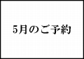 5̂\