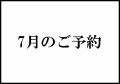 7̂\