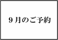 9̂\