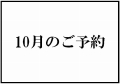 10̂\